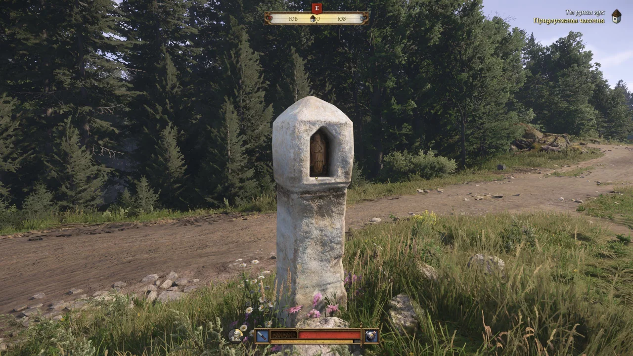 Гайд по квесту %22Уйти по французски%22 в Kingdom Come: Deliverance 2 2