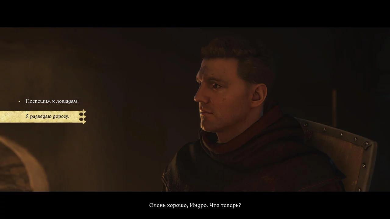 Гайд по квесту %22Уйти по французски%22 в Kingdom Come: Deliverance 2 23