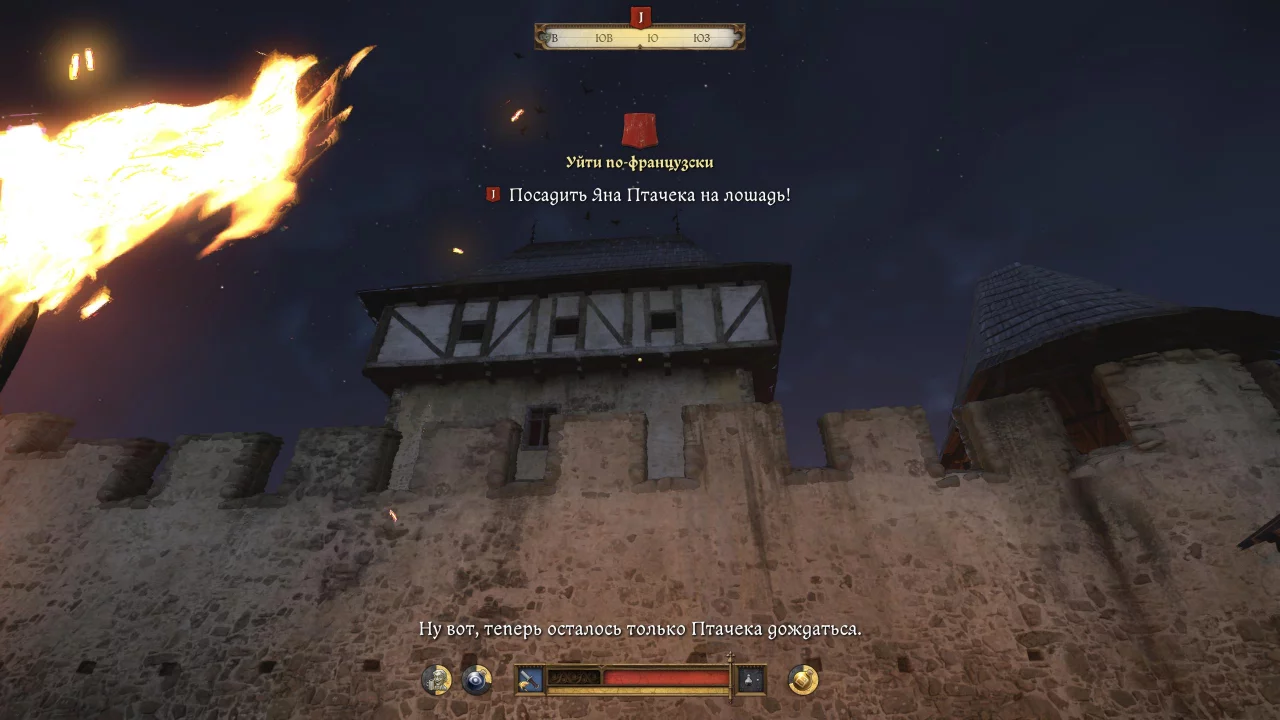 Гайд по квесту %22Уйти по французски%22 в Kingdom Come: Deliverance 2 28