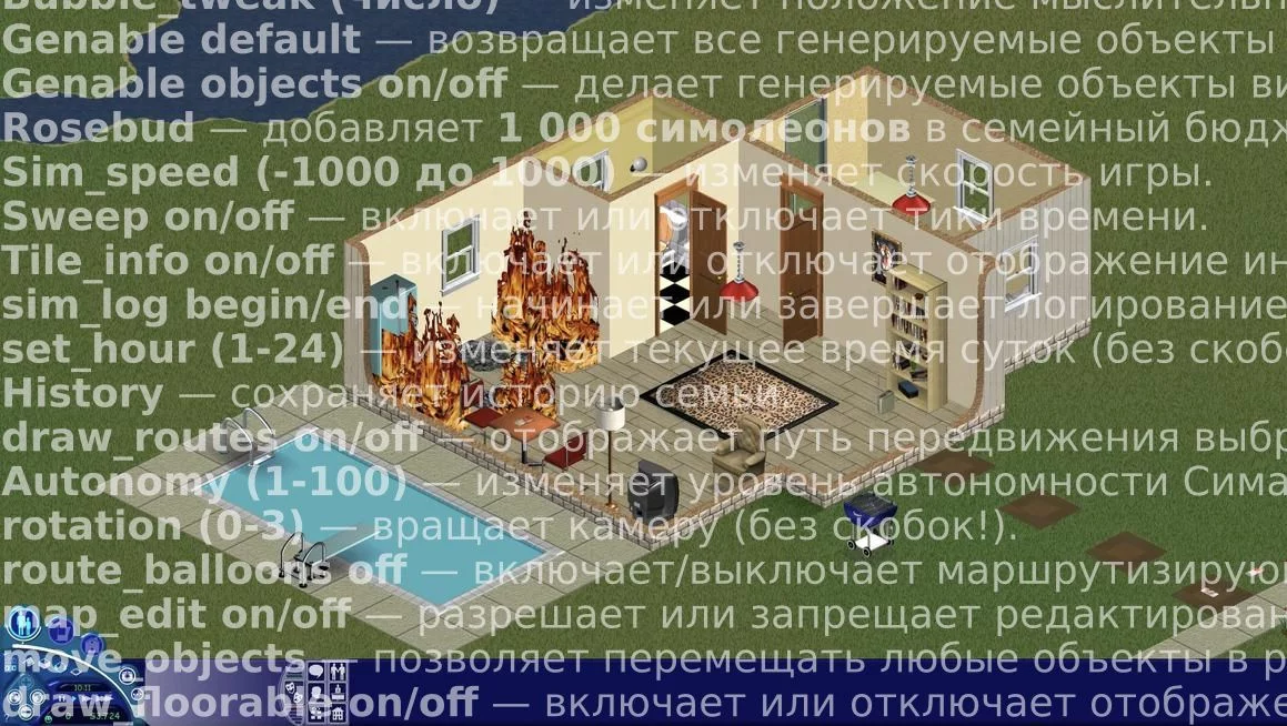 Полный список чит кодов для The Sims: Legacy Collection 1