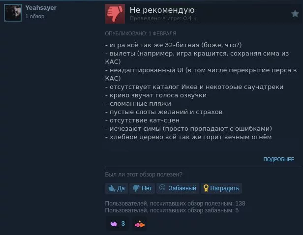 Screenshot 2025 02 01 At 22 47 49 Коллекция «the Sims™ 2 Наследие» в Steam