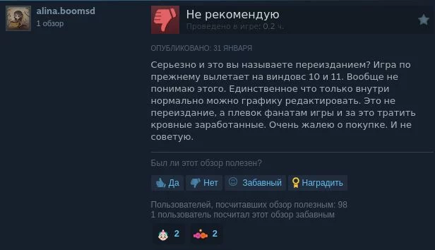 Screenshot 2025 02 01 At 22 47 53 Коллекция «the Sims™ 2 Наследие» в Steam