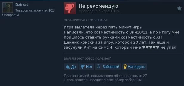 Screenshot 2025 02 01 At 22 48 11 Коллекция «the Sims™ 2 Наследие» в Steam