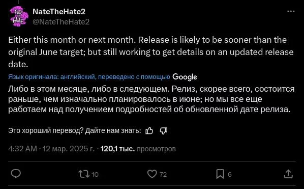 Ремейк the elder scrolls iv: oblivion выйдет раньше, чем ожидалось