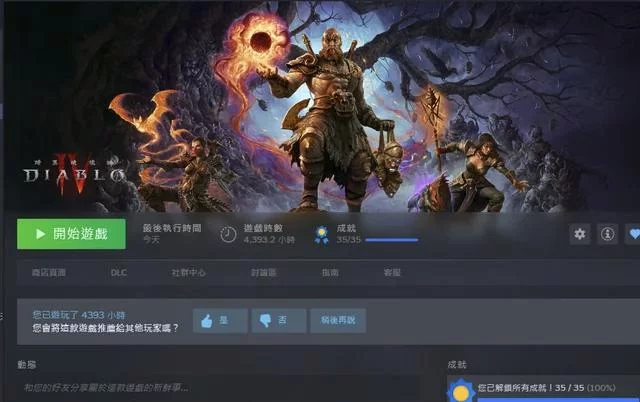4393 часа в аду: фанат diablo 4 %22прошёл%22 игру на 100%, но всё ещё не закончил