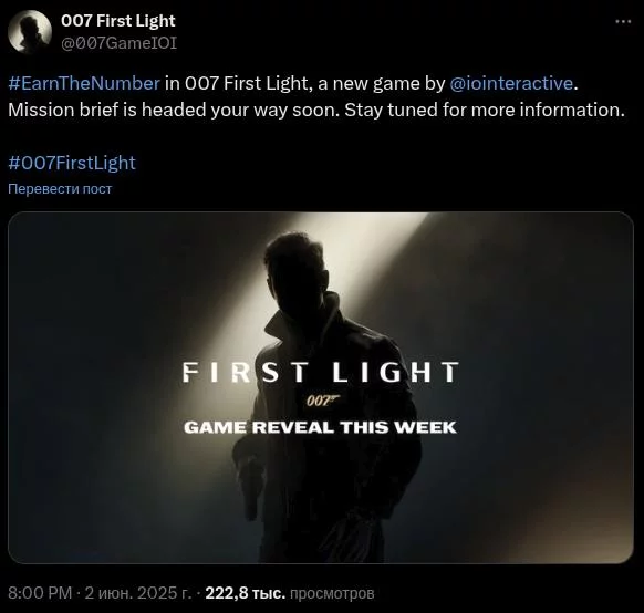Джеймс Бонд возвращается: io interactive раскрыла название новой игры — 007 first light