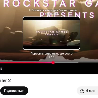 Фанаты gta 6 нашли «лучшую» сцену трейлера — и вы точно угадаете, какую