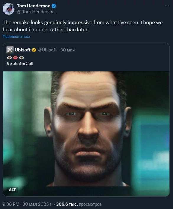 Инсайдер в восторге от remake splinter cell