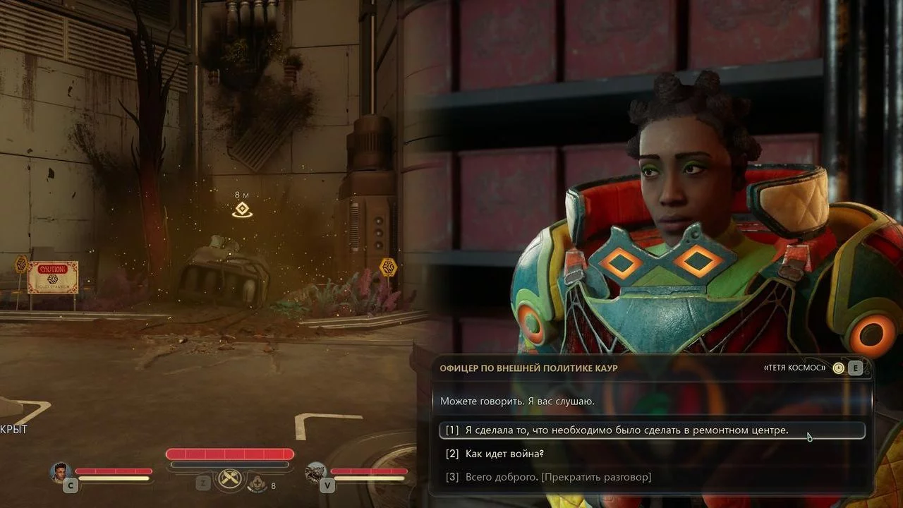Гайд по квесту «Починить нельзя сломать» в The Outer Worlds