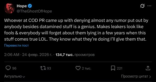 Аккаунт Call of Duty официально прокомментировал слухи об отдельной зомби игре