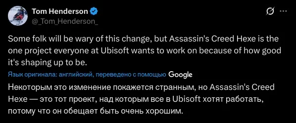 Assassin‘s Creed Hexe настолько хороша, что в Ubisoft все хотят над ней работать