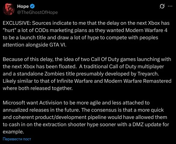 Call of Duty инсайдер сообщает, что обсуждается возможность создания отдельной игры в режиме «Зомби»