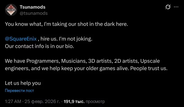 «Наймите нас»: моддеры предложили Square Enix свои услуги после провального переиздания Final Fantasy 7 в Steam