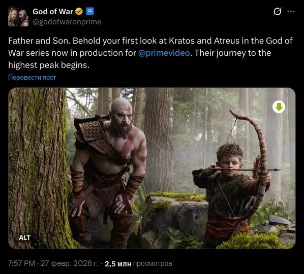 Первый взгляд на Кратоса и Атрея из сериала God of War от Amazon