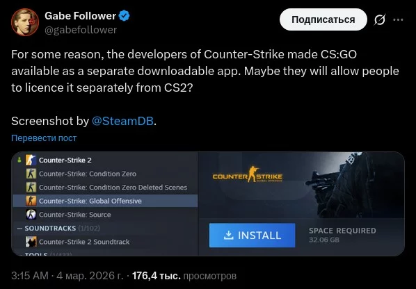 CS:GO вернулась в Steam, но играть в неё пока нельзя