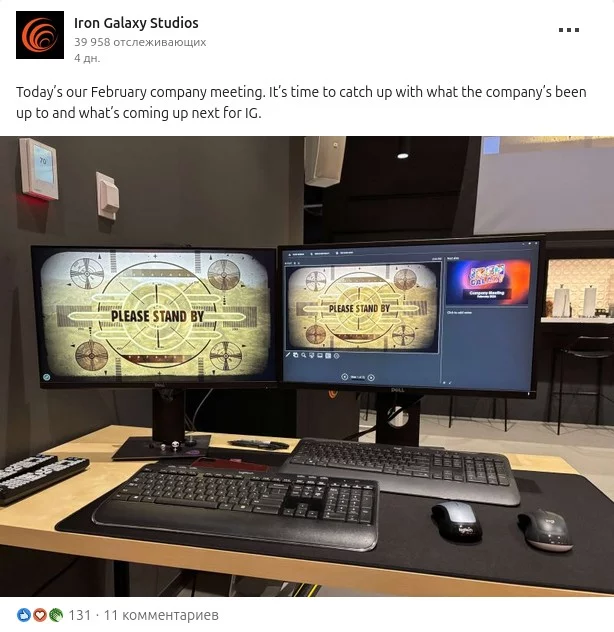 Iron Galaxy раздразнила фанатов Fallout постом с «Please stand by»
