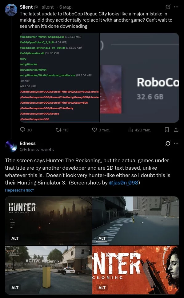 Разработчики RoboCop: Rogue City случайно заменили игру в Steam на раннюю сборку неназванного ремейка Hunter: The Reckoning