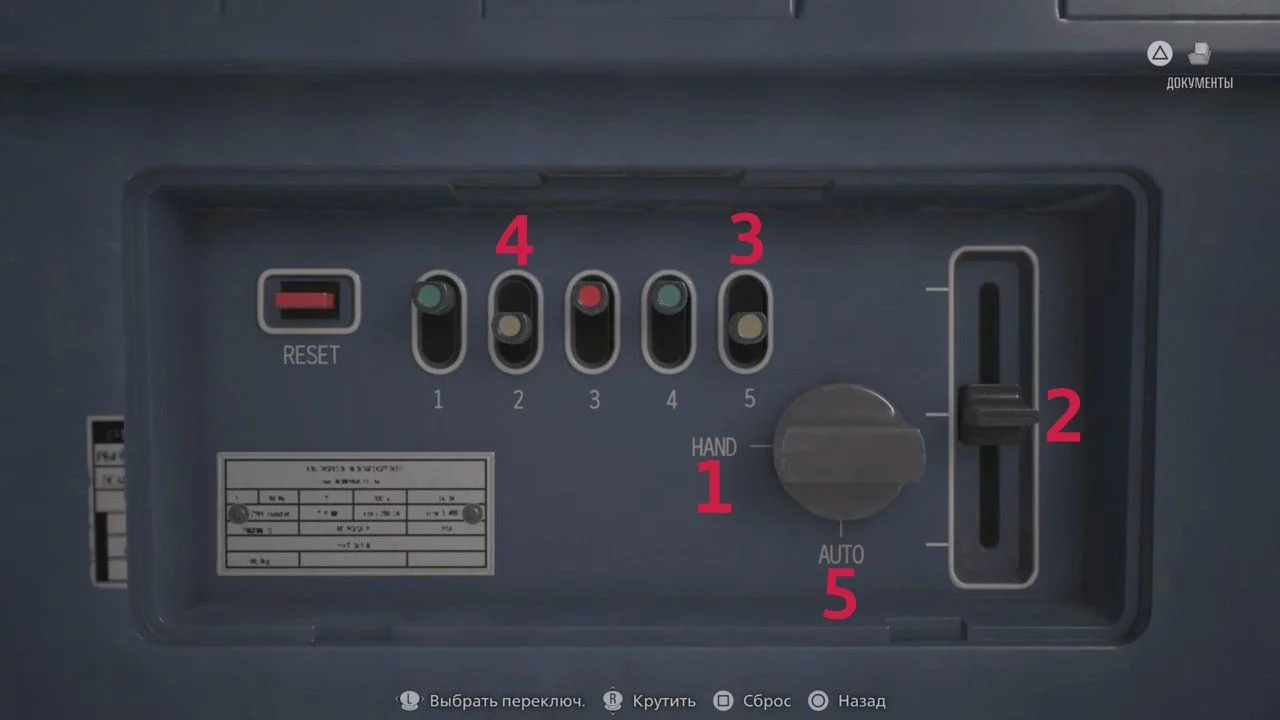 Trup bez organov i kontejner dlya perevozki organov v resident evil requiem