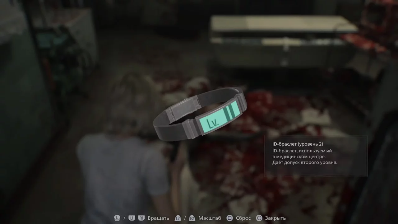 Труп без органов и Контейнер для перевозки органов в Resident Evil Requiem