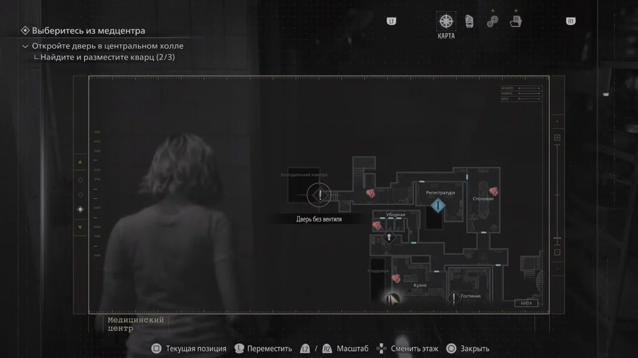 Труп без органов и Контейнер для перевозки органов в Resident Evil Requiem