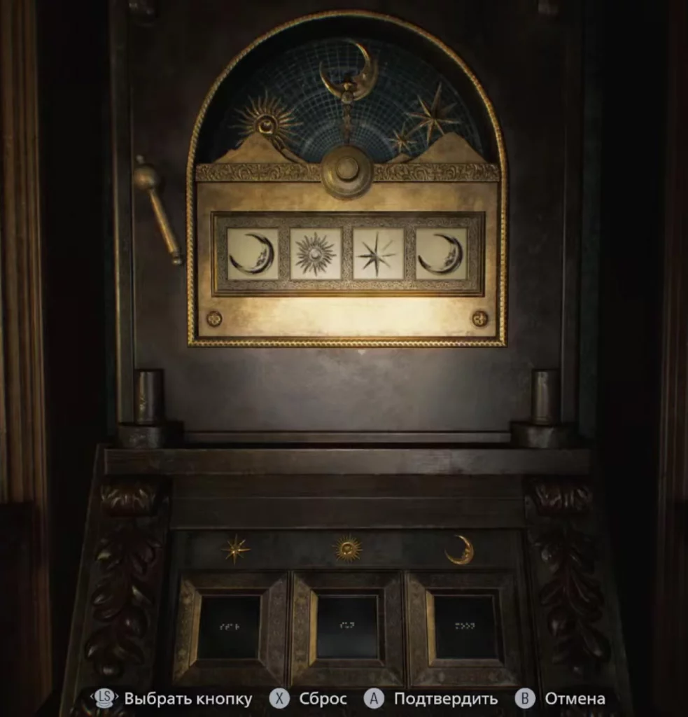 📦 Шкатулка (кабинет председателя) в Resident Evil Requiem