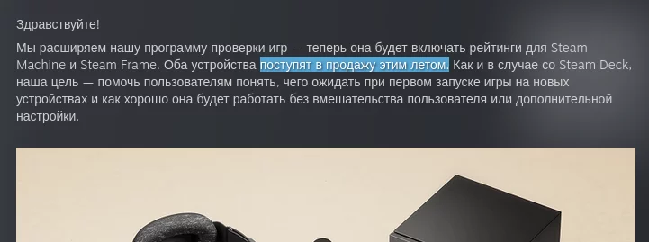 Screenshot 2026 06 07 at 07 43 13 Steam Steamworks Development Программы проверки для Steam Machine и Steam Frame
