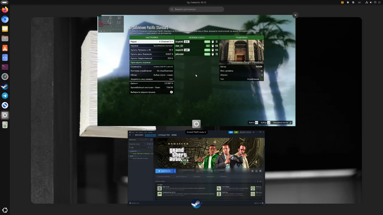 Как играть в GTA Online на Linux после появления BattlEye